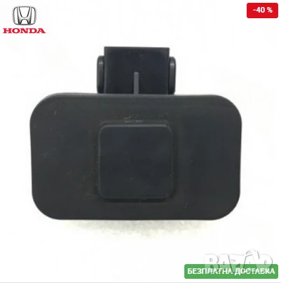 Бутон багажник 74810-SNB-J01 Honda Accord
