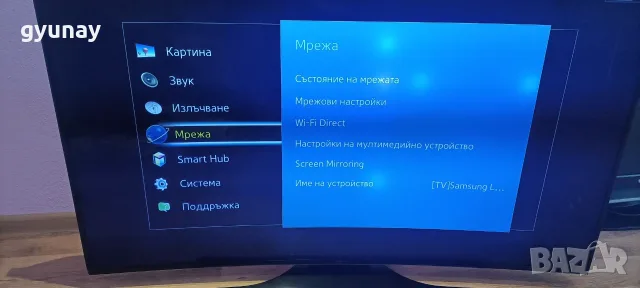Samsung 4 K 55 извит, снимка 3 - Телевизори - 55890219