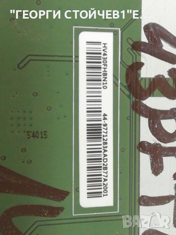 PHILIPS     43PFT4112-12 СЪС СЧУПЕН ДИСПЛЕЙ, снимка 11 - Части и Платки - 39328731