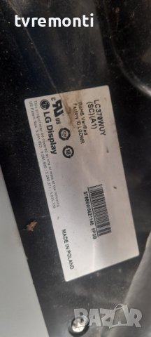 POWER BOARD PLHD-P982A HR OPB37 FHD LOW 2722 171 00983 V30000 P/N 3PAGC10020A-R PHILIPS 37PFL5405H/1, снимка 5 - Части и Платки - 36857990