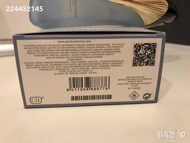 Carolina Herrera Good Girl Hair Mist 80ml Промоция Tester , снимка 4 - Дамски парфюми - 35153816