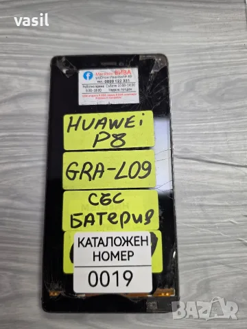 HUAWEI P8 за части