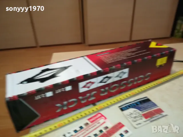 КРИК 2 ТОНА ТИП ЖАБА 2201251252, снимка 7 - Аксесоари и консумативи - 48781499