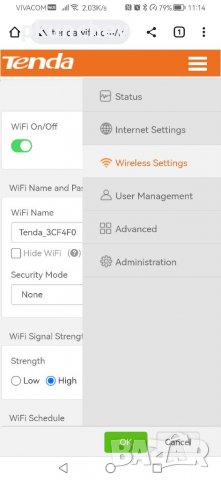 Рутер TENDA F9, снимка 7 - Рутери - 38849255