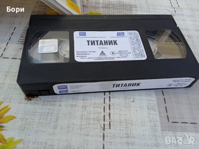 ТИТАНИК  VHS Оригинална видеокасета, снимка 3 - Други жанрове - 40231842