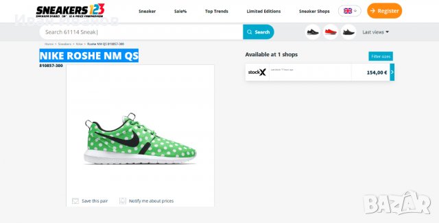 маратонки  Nike Roshe NM QS Polka Dot Pack Green номер 43,5-44, снимка 2 - Маратонки - 37443271