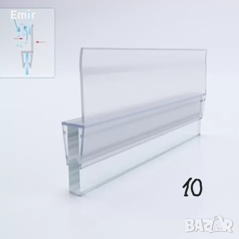  Силиконови лайсни, уплътнения, държачи, дръжки, панти, ролки за душкабини, снимка 10 - Душ кабини и вани - 49203390