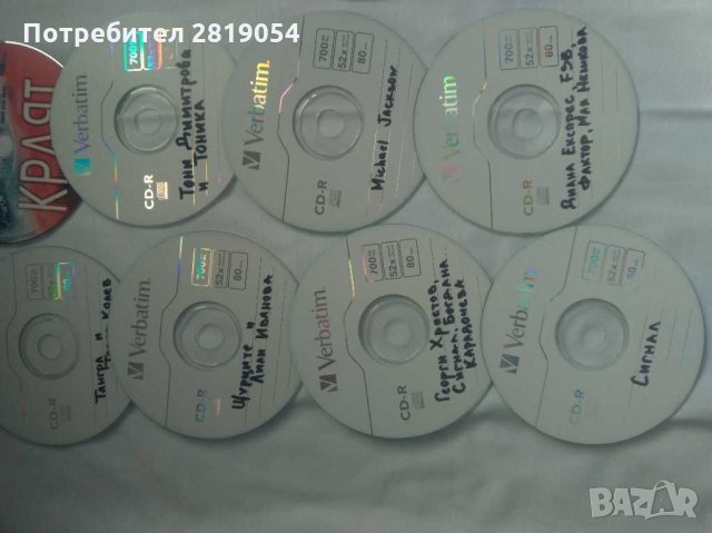 DVD филми 12 диска- 10 лв., снимка 3 - DVD филми - 31517394