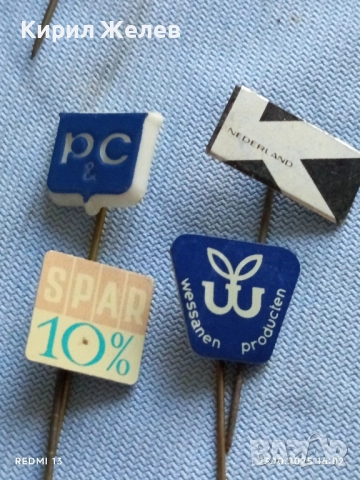 Лот рекламни значки 20 броя стари редки за КОЛЕКЦИЯ ДЕКОРАЦИЯ 50415, снимка 8 - Колекции - 52156213