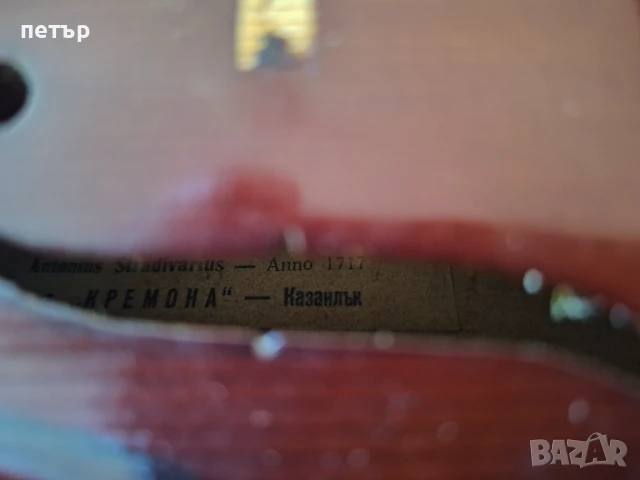 Цигулка Кремона, снимка 12 - Струнни инструменти - 50593460