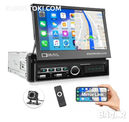 Универсална мултимедия CAMECHO 1 DIN, 7-инчов моторизиран екран, Bluetooth, с камера за заден ход