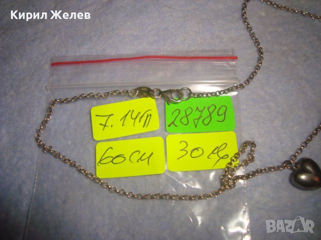 STEFANI ST. JACQUES МАРКОВО СРЕБЪРНО АРТ КОЛИЕ СРЕБРО 925 ФИНО ДИЗАЙНЕРСКО БИЖУ 28789, снимка 12 - Колиета, медальони, синджири - 37252468