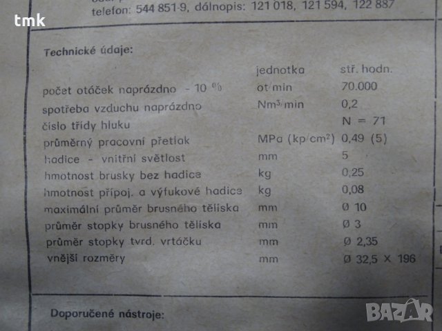 Пневматичен прав шлайф Narex BV 10, снимка 6 - Други инструменти - 30781153
