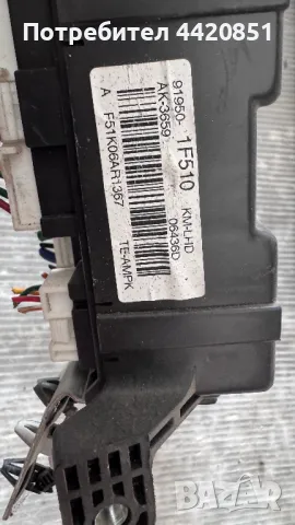 Контролен Модул (Бушонно Табло BSI / BSM ) за Kia Sportage - 91950-1F510, снимка 2 - Части - 50377191