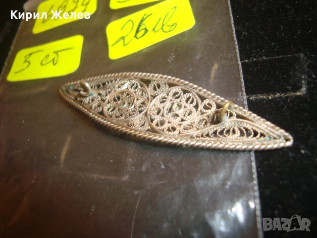 СТАРА СРЕБЪРНА БРОШКА ФИЛИГРАН 6974, снимка 8 - Антикварни и старинни предмети - 30331025