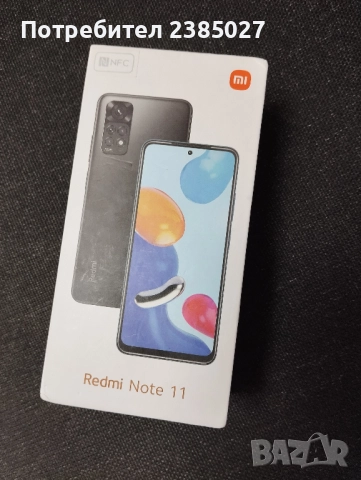 Xiaomi Redmi Note 11 (128GB) Нов