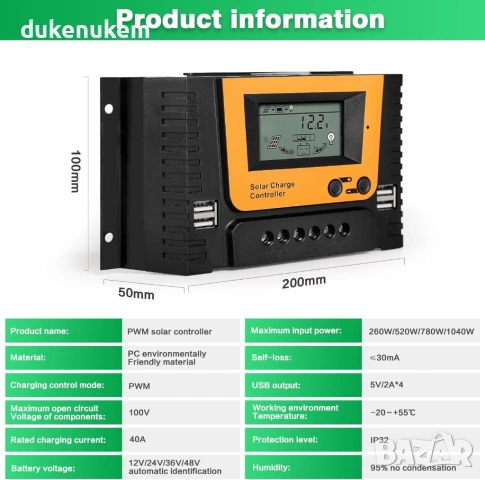 PWM соларен контролер за зареждане 12V/24V/36V/48V, 40A, с LCD дисплей и 4 USB изхода, снимка 2 - Друга електроника - 53018766