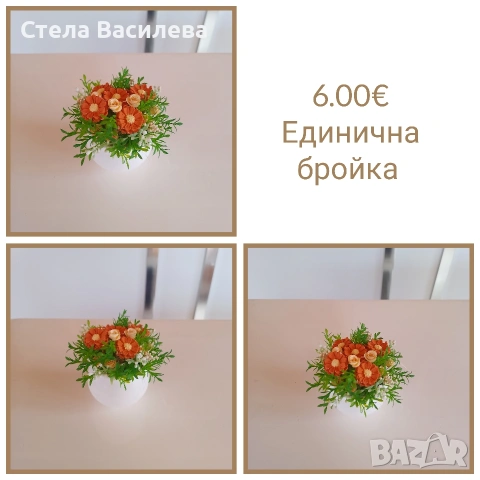 Аранжировки/ подарък за 8ми Март , снимка 5 - Подаръци за жени - 53191370