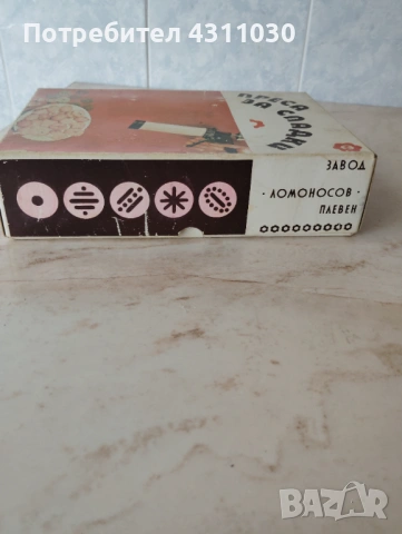 Преса /шприц за сладки от 80-те години, снимка 2 - Форми - 54203668