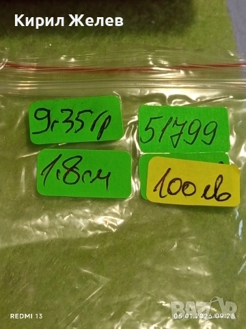 Дизайнерски сребърен пръстен DYRBERG/KERN с декоративна Роза и кристали ювелирна изработка 51799, снимка 14 - Пръстени - 52982463