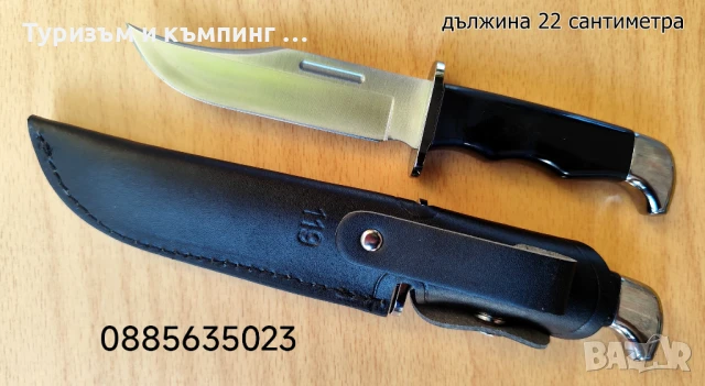Buck 119 Special, снимка 3 - Ножове - 50941744
