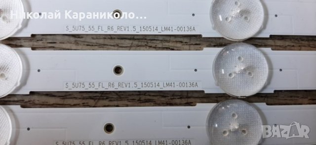 Продавам Power-BN44-00807A,лед ленти-LM41-00136A,LM41-00135A от тв.SAMSUNG UE55MU6172U , снимка 14 - Телевизори - 29080771