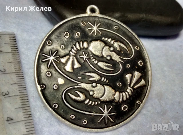 СБХ BULGARIE Стар ЗОДИАКАЛЕН МЕДАЛЬОН ЗОДИЯ РАК - ХУДОЖЕСТВЕНА МАЙСТОРСКА ИЗРАБОТКА 49331, снимка 3 - Антикварни и старинни предмети - 51280248