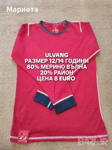 МЕРИНО ВЪЛНА ЗА ДЕЦА , снимка 17 - Детски комплекти - 56380887