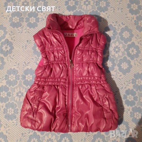 Детска грейка 