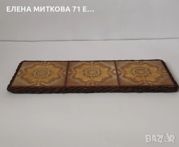 3 поставки за горещи съдове с керамични плочки, снимка 3 - Аксесоари за кухня - 53250557