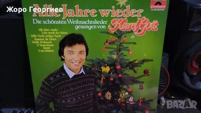 Коледни песни - Карел Гот, изд.Polydor - West Germany , като новa LP