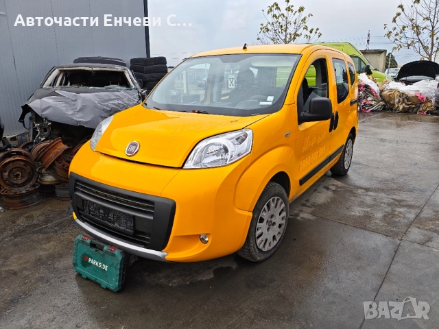 Fiat Qubo 1.4 бензин, На части , снимка 2 - Автомобили и джипове - 52452251