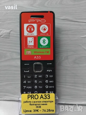 Pro A33 