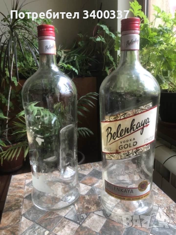 Идеални за домашни сокове и напитки - празни бутилки 1 л, 0,7 л. и 1,75 л, снимка 3 - Други - 53938095