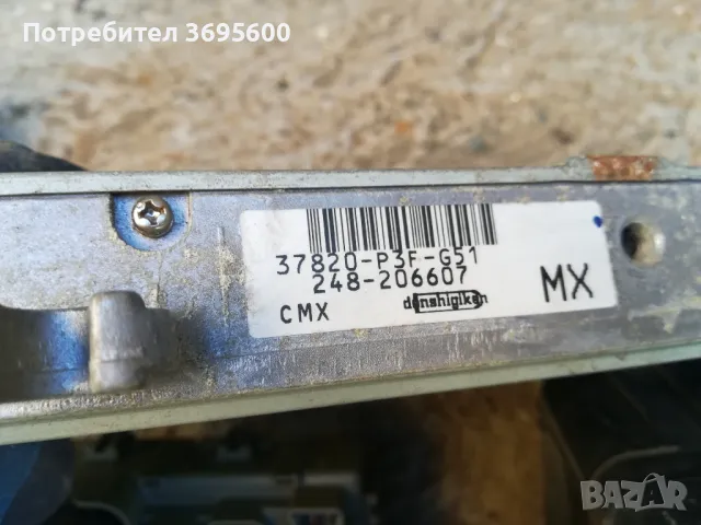 Honda Cr-v Crv 1 Хонда Цр-в Црв 2.0i компютър модул модули табло бушони релета бушониера, снимка 8 - Части - 48233935