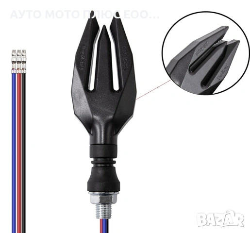 Универсални LED мигача за Мотор с дневна светлина - 2 броя., снимка 6 - Аксесоари и консумативи - 53918755