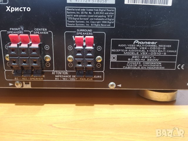 PIONEER VSX-D510, снимка 10 - Ресийвъри, усилватели, смесителни пултове - 39250176
