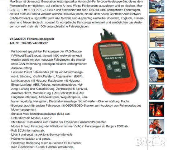 автомобилен четец на кодове Maxscan VAGOE707 VW, снимка 3 - Друга електроника - 44481004