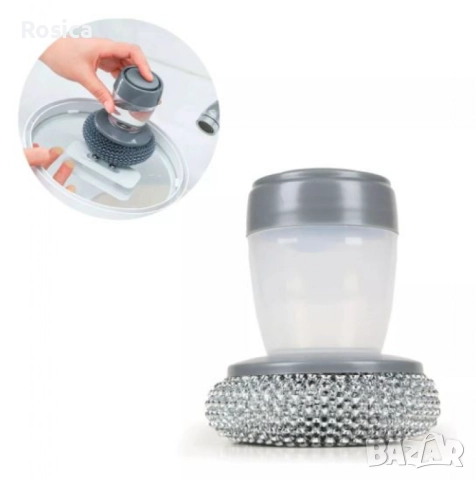 PVC гъба с контейнер за препарат - Универсална и издръжлива