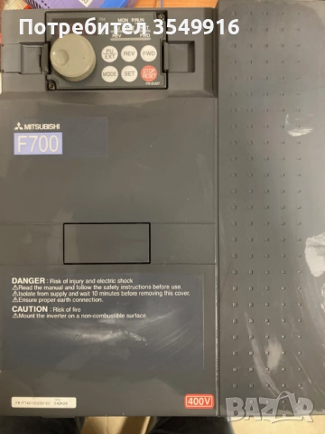 Честотен регулатор(инвертор)Mitsubishi 11кw/400в, снимка 2 - Други машини и части - 52246662