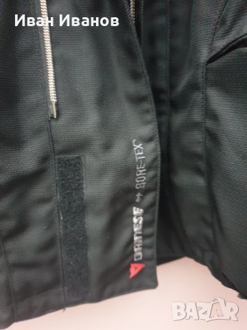 текстилно мото яке  Dainese Ретро дизайнерско с GOTE-TEX   , размер 50 =М-Л, снимка 5 - Якета - 38738683