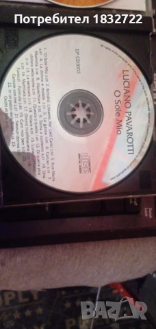 Предлагам дискове с КЛАСИКА - ОРИГИНАЛНИ, снимка 2 - DVD дискове - 51320026