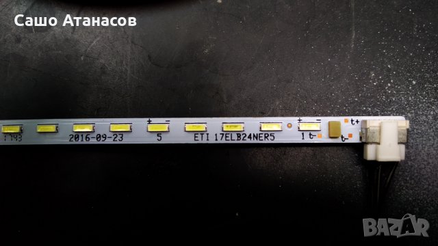 WELLINGTON WL24HD279SW със счупена матрица , 17MB110S , 17IPS61-5 , 17WFM07 , ETI 17ELB24NER5, снимка 17 - Части и Платки - 30355337