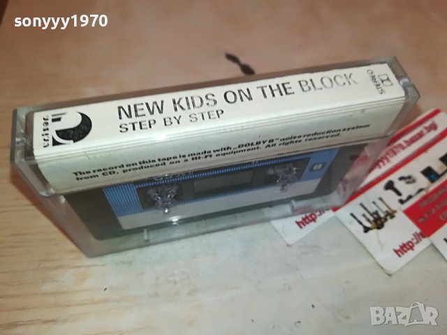 new kids on the block-касета 0101231124, снимка 7 - Аудио касети - 39153456