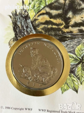 Малайзия 1995 – Леопард , 30 години WWF медал – Numisbrief, снимка 2 - Нумизматика и бонистика - 52057334