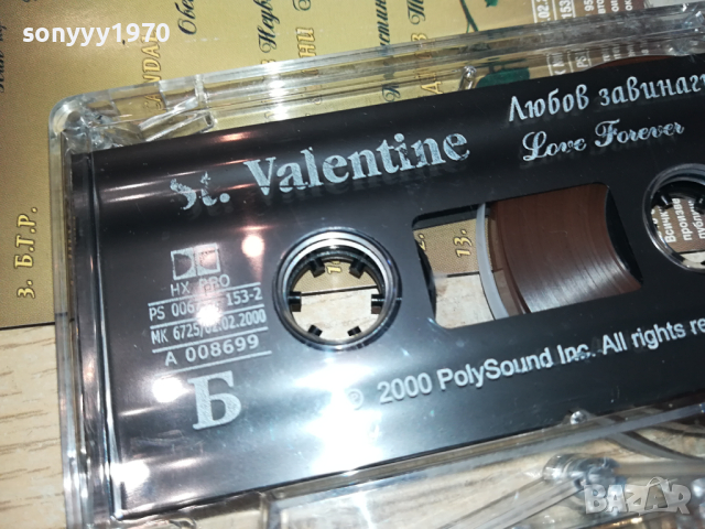 ST.VALENTINE LOVE FOREVER-ORIGINAL TAPE 0303241707, снимка 7 - Аудио касети - 44586297