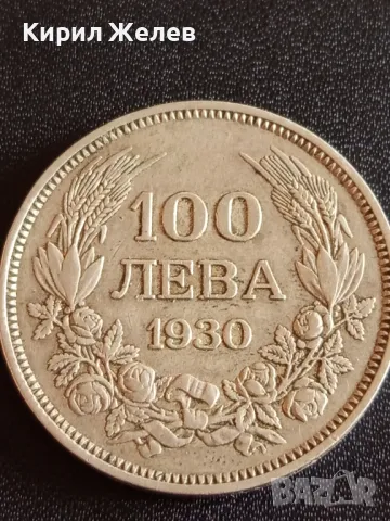 Сребърна монета 100 лева 1930г. Царство България Цар Борис трети за КОЛЕКЦИОНЕРИ 49476, снимка 2 - Нумизматика и бонистика - 48363467
