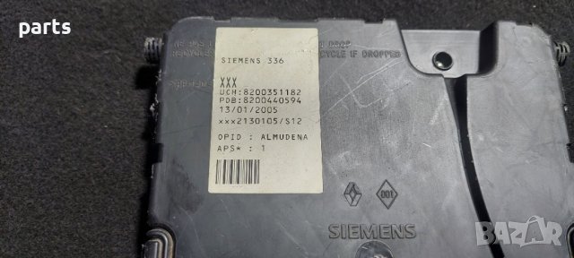 Модул Рено Меган 2 - Сценик 2 - Дачия - Нисан - 8200351182 - S118400150 - 8200440594 N, снимка 3 - Части - 39505863