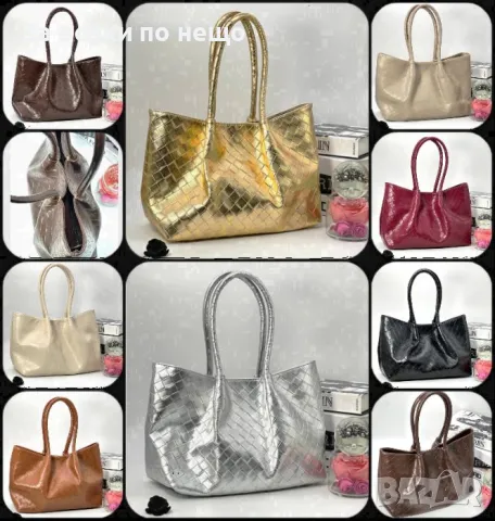 Bottega Veneta Дамска Чанта Ботега Венета - Налични Различни Цветове Код D2218