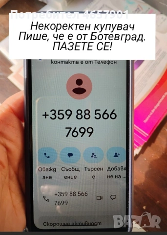 комплект тежести за китки/крака, снимка 3 - Фитнес уреди - 52669488